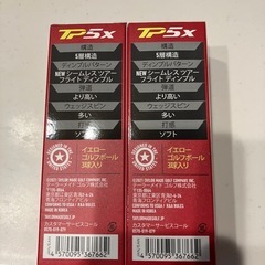 TP5x 未開封ゴルフボールの画像
