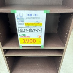 🉐LINE会員限定スペシャル価格🉐【本棚】1900円　18-159の画像