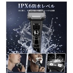 【新品】電動シェーバー 電気シェーバーType-c充電式 低騒音 高耐久 防水 水洗い可の画像