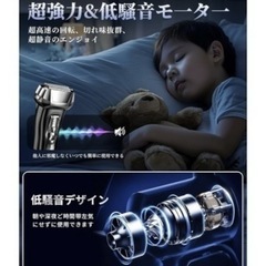 【新品】電動シェーバー 電気シェーバーType-c充電式 低騒音 高耐久 防水 水洗い可の画像