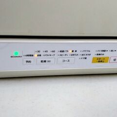 『訳あり品』パナソニック(Panasonic) 食洗機　NP-TR9-Wの画像