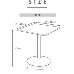 テーブルの画像