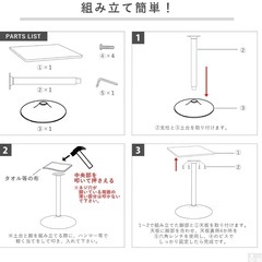 テーブルの画像