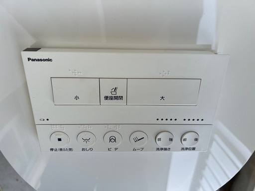 パナソニック アラウーノCH1302WS