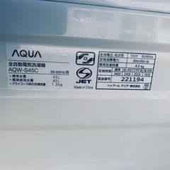 ♦AQUA 電気洗濯機【2015年製】AQW-S45Cの画像