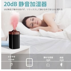 【新品未使用】加湿器 卓上 小型 火山加湿器 大容量 400ml Type-C充電式 静音の画像