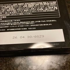 モロゾフチョコレート30個入りの画像