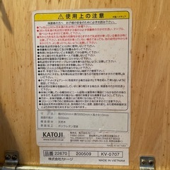ベビーチェア  KATOJIの画像