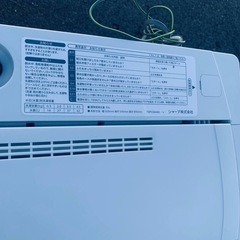 ♦SHARP 電気洗濯機【2018年製】ES-GE4B-Cの画像