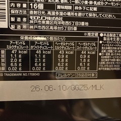 モロゾフ焼菓子の画像