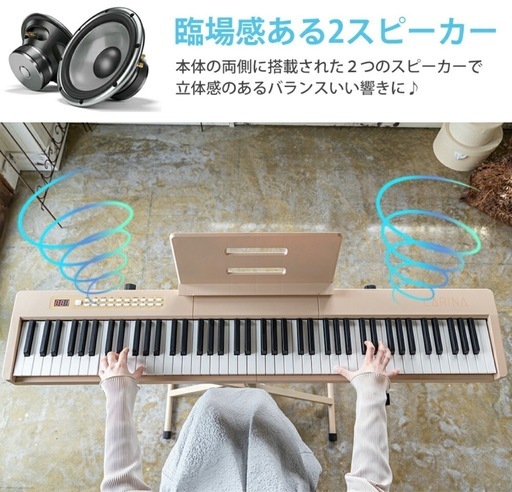 【値下げ可】電子ピアノ 88鍵盤 スタンド 椅子セット dream音源 充電可能 日本語操作ボタン 軽量 キーボード コードレス スリム 軽い MIDI対応