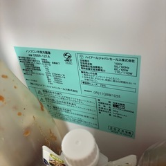 ハイアール冷蔵庫　の画像