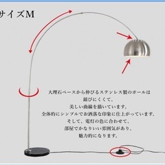 フロアスタンドライトの画像