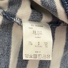 EDWIN 男女兼用 ストライプロンパース 60-70の画像