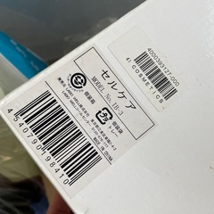 新品多数　雑貨まとめ　転売　の画像