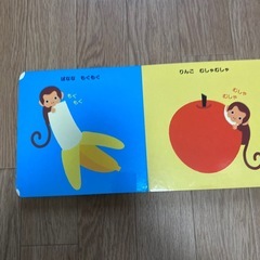 絵本　まみむめもにょにょの画像