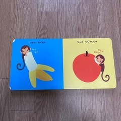 絵本　まみむめもにょにょの画像