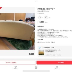 ソファの画像