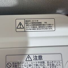 HITACHI 日立全自動洗濯機 ビートウォッシュ BW-V80E 説明書付の画像