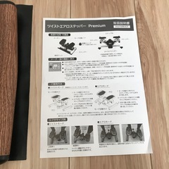 ツイストエアロステッパーpremiumの画像