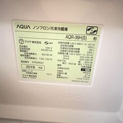 AQUA AQR-36H(S) 4ドア冷蔵庫(355L・右開き) 冷蔵庫の画像