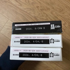 カレールーの画像