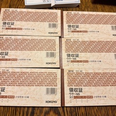 領収書・納品書・請求書・お会計票
の画像