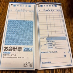 領収書・納品書・請求書・お会計票
の画像