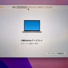 Mac Book pro 2016の画像