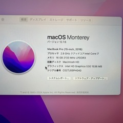 Mac Book pro 2016の画像