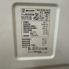 306 送料設置無料　SHARP　ドラム式洗濯機　7㌔　乾燥機能付きの画像