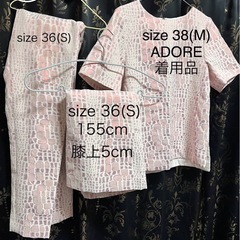 レディース、洋服、ワンピース、セットアップ の画像