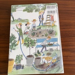 みんなの園芸店 春夏秋冬を楽しむ庭づくり 　の画像