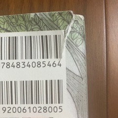 みんなの園芸店 春夏秋冬を楽しむ庭づくり 　の画像