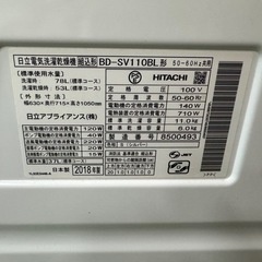 309 送料設置無料　日立　ドラム式洗濯機　11㌔　乾燥機能付き の画像