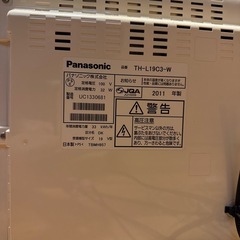 19型液晶テレビの画像