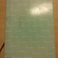 『青春は美わし』ヘッセ　新潮文庫の画像