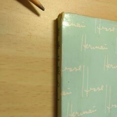 『青春は美わし』ヘッセ　新潮文庫の画像