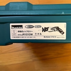 マキタ 充電式レシプロソー 10.8V JR101D バッテリー付の画像