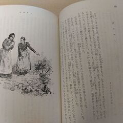 『くび飾り・メニュエット』モーパッサン　旺文社文庫の画像