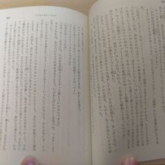 『くび飾り・メニュエット』モーパッサン　旺文社文庫の画像