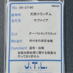 18金 天然ルビー＆ダイヤリング サイズ11号の画像