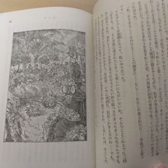 『ジュールおじさん』モーパッサン　旺文社文庫の画像