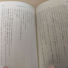 『ジュールおじさん』モーパッサン　旺文社文庫の画像