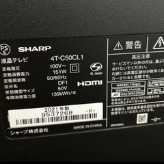 シャープ 50V型 液晶 テレビ AQUOS 4T-C50CL1 4K チューナー内蔵 Android TV Medalist S1 搭載 の画像