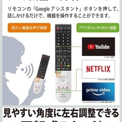 シャープ 50V型 液晶 テレビ AQUOS 4T-C50CL1 4K チューナー内蔵 Android TV Medalist S1 搭載 の画像