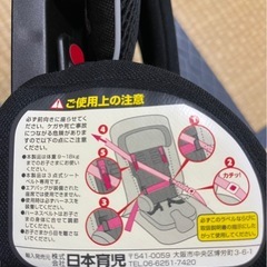 決まりました✴︎軽量✴︎チャイルドシート の画像