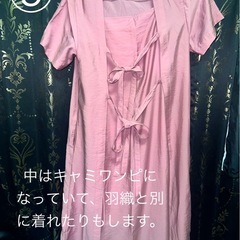 レディース、洋服、セットアップ、ワンピース、パンツ、スカート の画像