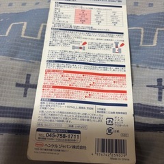 ネジロック222の画像