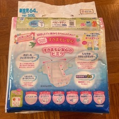 moony エアフィット 新生児用おむつ 64枚入りの画像